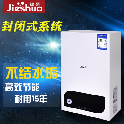 FB-F2106 壁掛爐